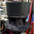 केस CX210 स्विंग Reducer CX210 स्विंग गियरबॉक्स LN00111